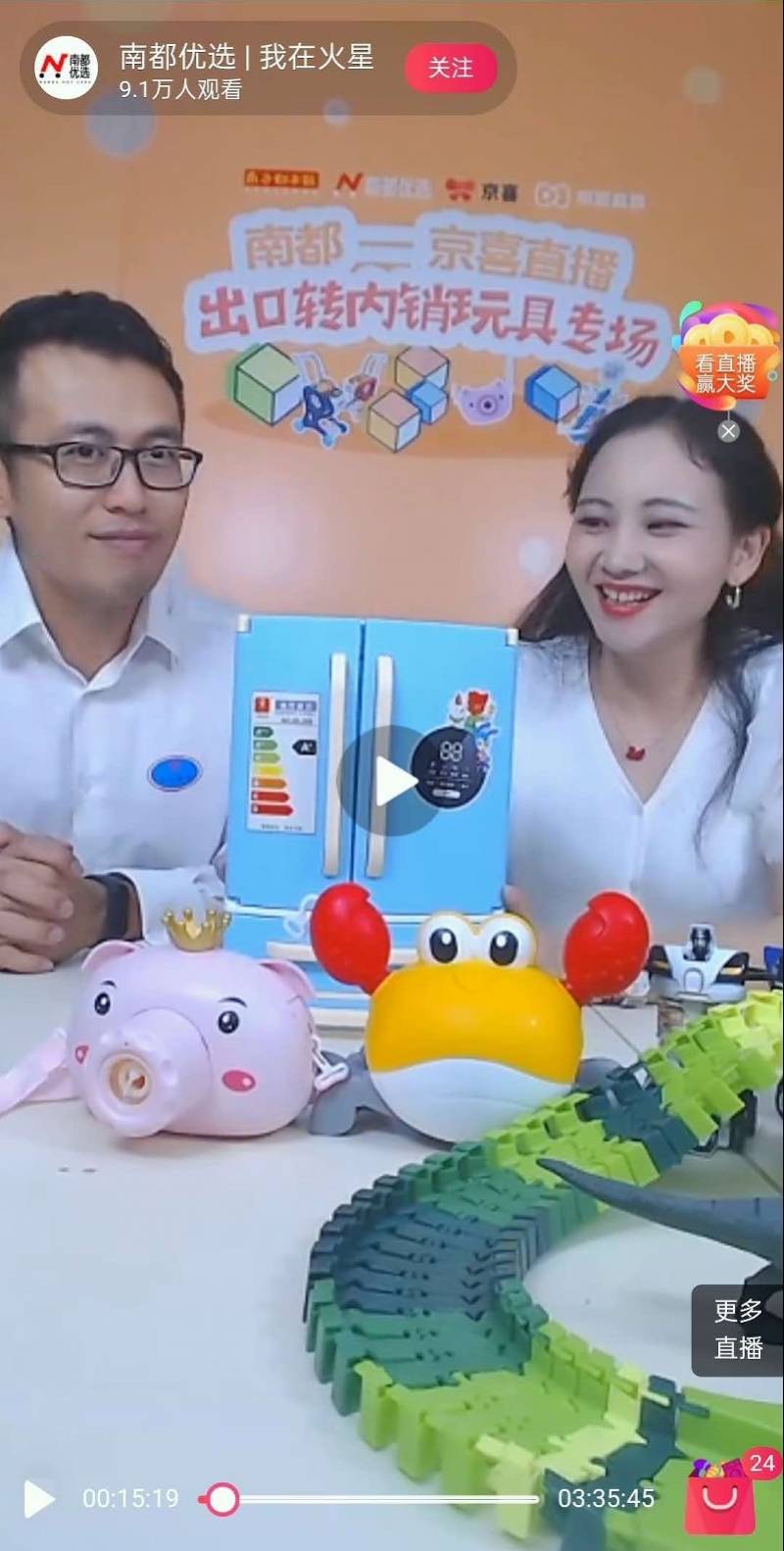 澄海|被海外订单放鸽子，澄海出口玩具转攻国内市场，竟然成直播爆款
