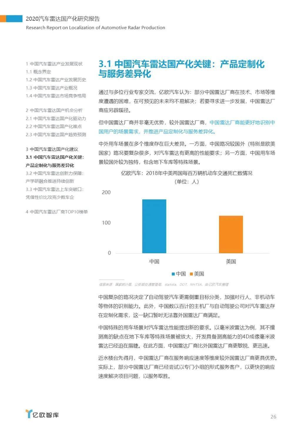 ab35e90fb2cd4bcab1a2261799c50d9c.jpeg