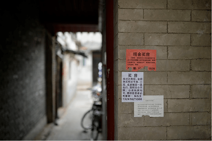 中小学|90岁“老破小”一平米24万元，真的值吗？