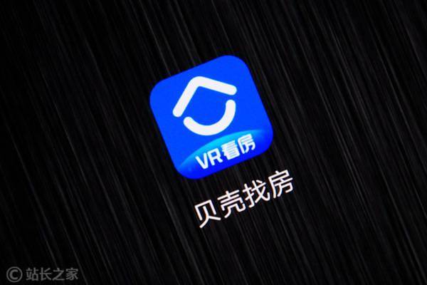 贝壳找房官网平台 d549f72bf1c54e03ba9de94cc9e62400.jpeg