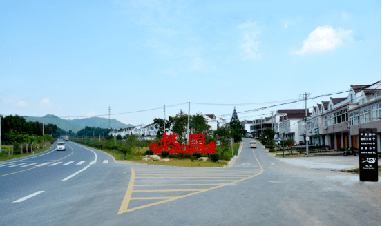 南陵县工山镇gdp是多少_一线传真 南陵县工山镇 变废为宝稳脱贫,特色产业促发展