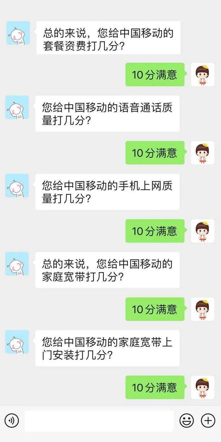 总有移动公司的打电话 总有移动公司的打电话