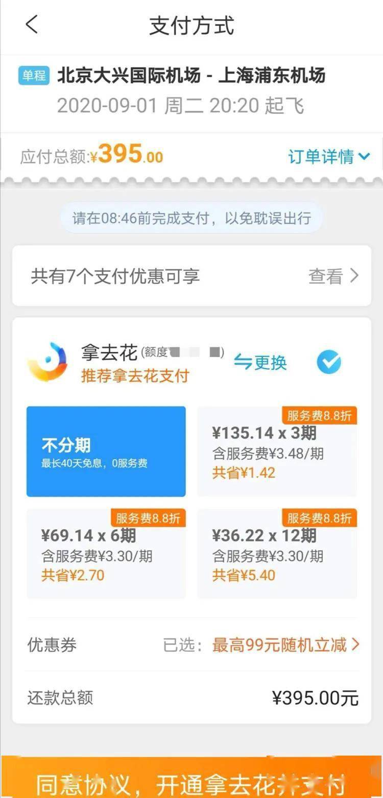 报告|结婚对象的个人信用报告，5%的人真的查过！