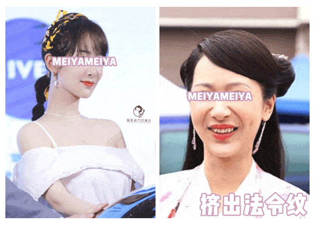 表情|郑爽，你该学学表情管理了！