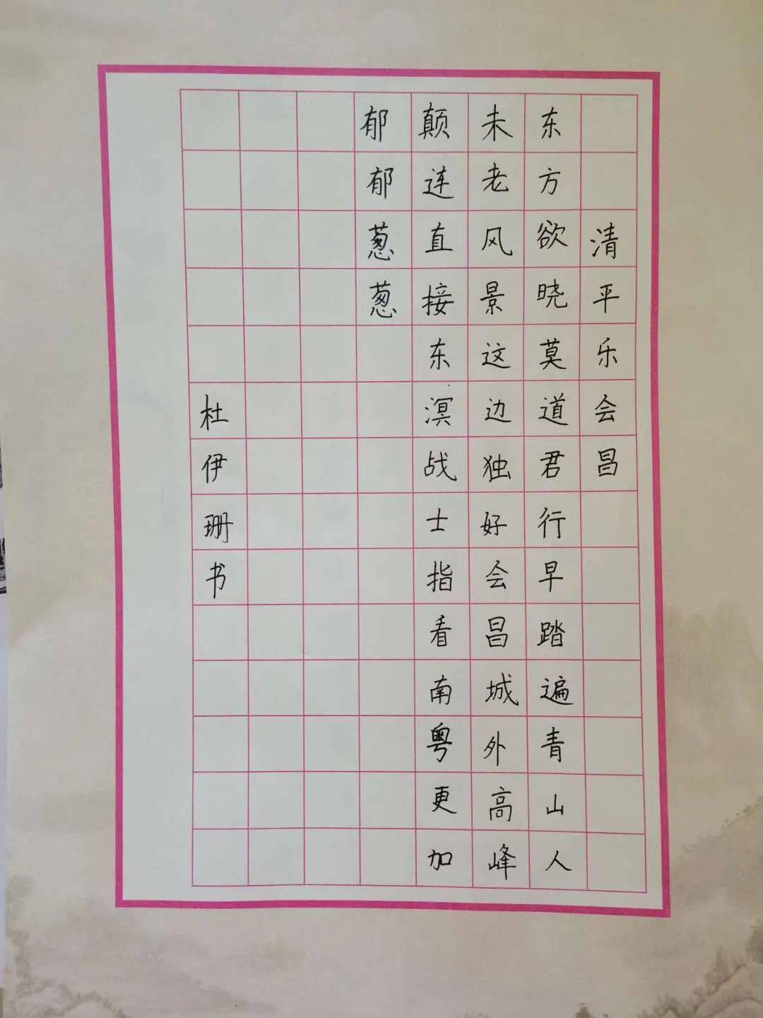 青春心向党,童心颂盛世 | 刘台小学书法作品征集展示