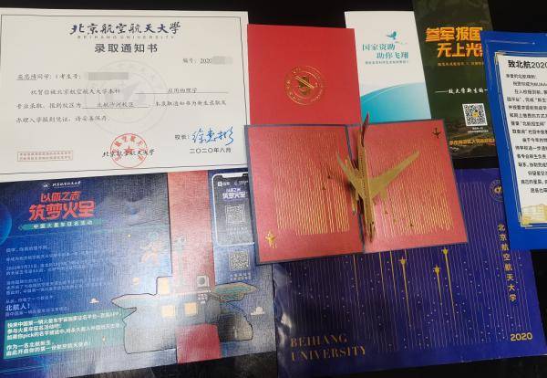 投递|刚刚！首封邮政投递高考录取通知书送达