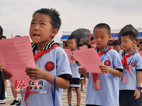 活动|道县：弘扬优秀传统文化 1000名学生集体诵读国学经典