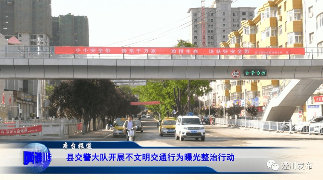 泾川县有多少人口_泾川县地图