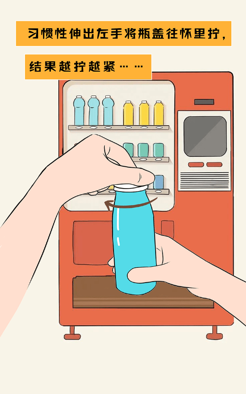 左撇子|国际左撇子日｜糟糕，碰到他的胳膊了……