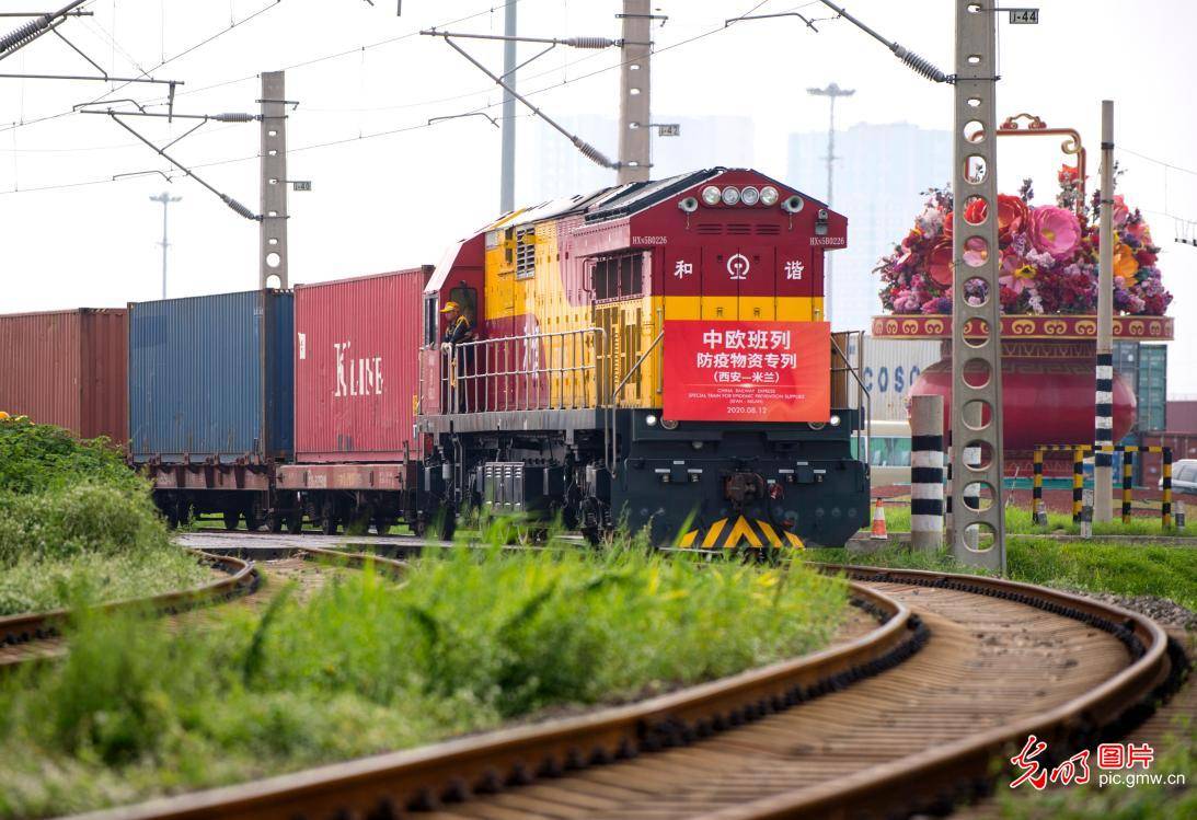 米兰|陕西开行西安至米兰中欧班列国际合作防疫物资专列
