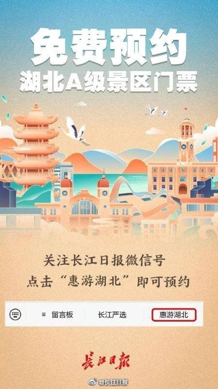 游客|打卡武汉海昌极地海洋公园