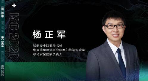 移动|大数据时代，抱团取暖构筑移动安全“铜墙铁壁“