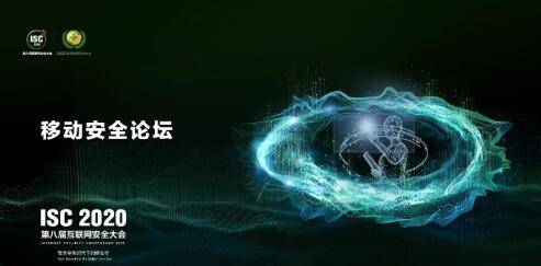 移动|大数据时代，抱团取暖构筑移动安全“铜墙铁壁“