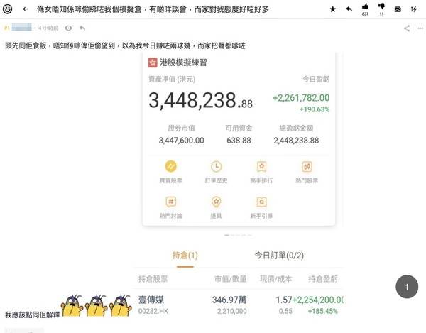 怎么样能赚到200万 58aa6f28bf3141acb634029100bbde67.jpeg
