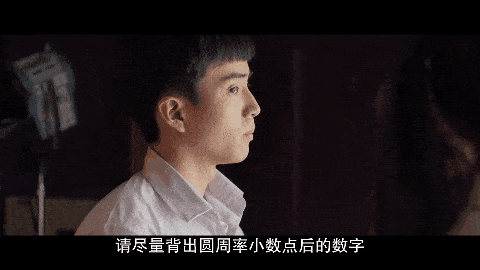 Sir|翻拍剧如何超越原版？剧版《天才枪手》作了正确示范