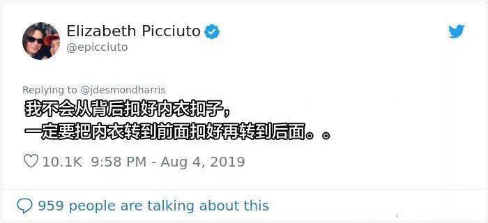 成人口算能力差(2)