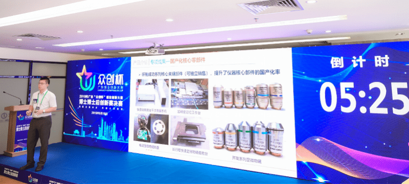 参赛|超10万人参赛！2020年广东“众创杯”报名通道关闭