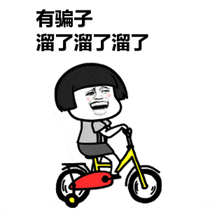 无锡|花式碰瓷防不胜防？别慌！检察官教你以法“消瓷”！