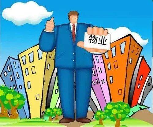 开云app官方下载安装-
物业公司服务规模