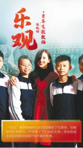 样儿|青年就是这个样儿！