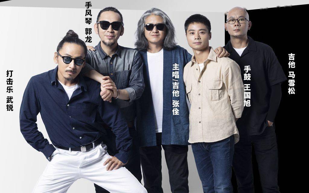 乐夏|五条人换歌气炸《乐夏》导演组，但节目“半失控”才有意思