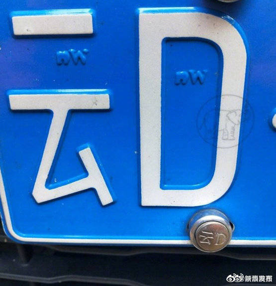 车牌|刚刚知道，陕西的车牌上有兵马俑