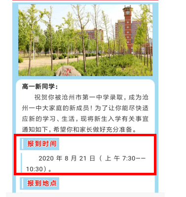 什么时候检测为阳 92d5e63b84f5461cbc30b813f722258b.png