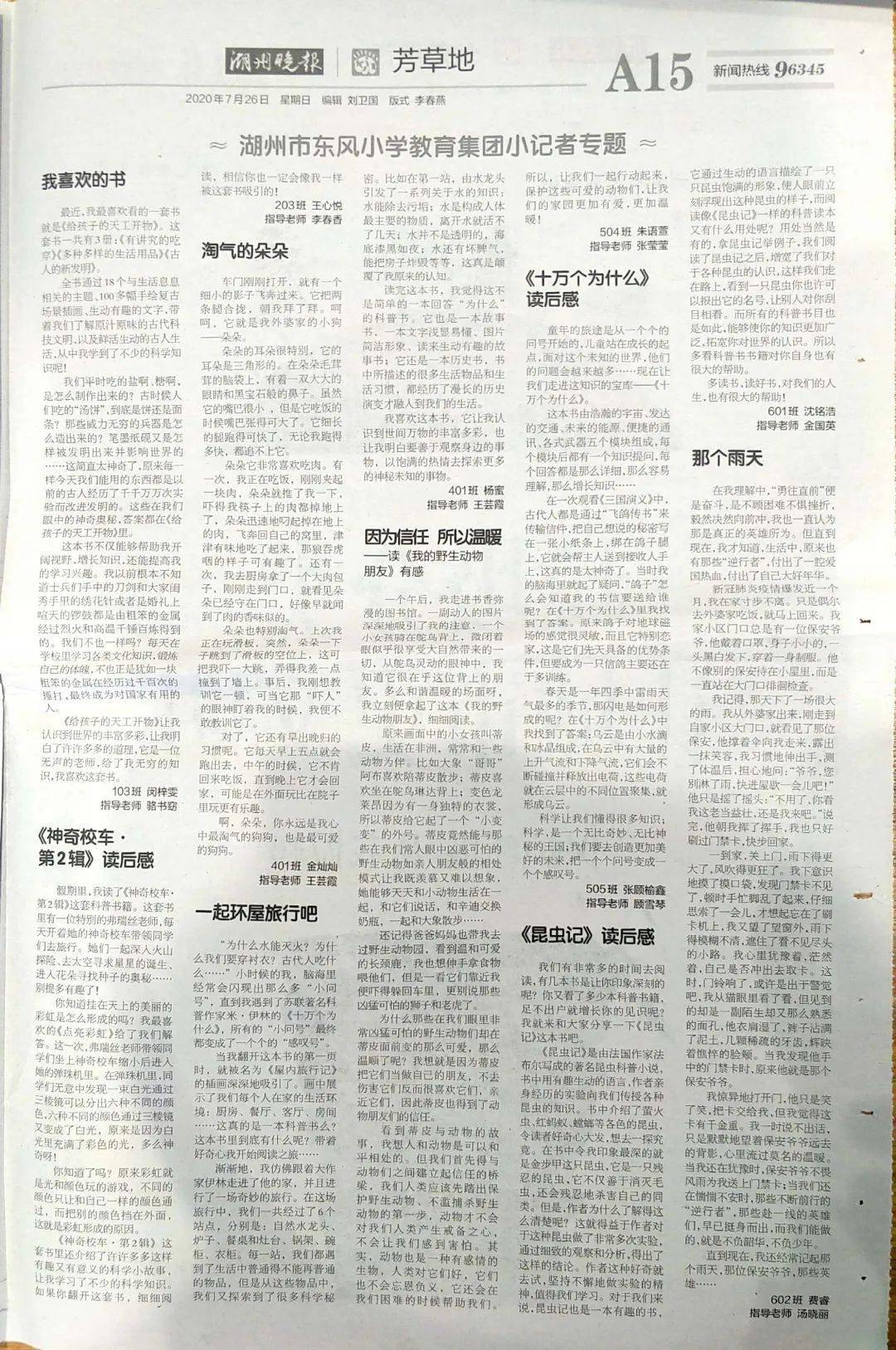 9ccfb35701de46dc955307243bb069c6.jpeg