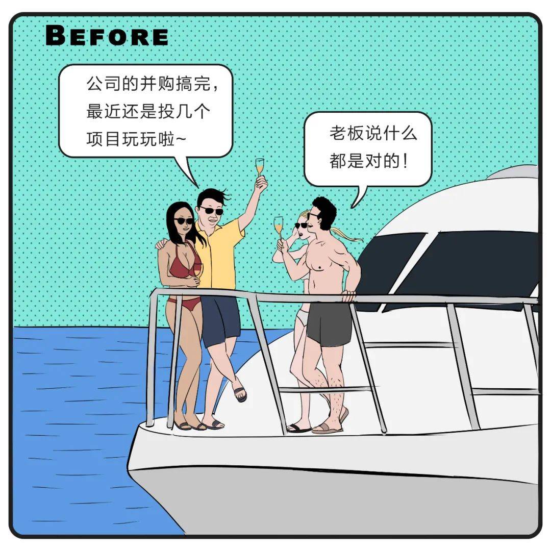 新中|全面缩水打折，新中产终于绷不住了