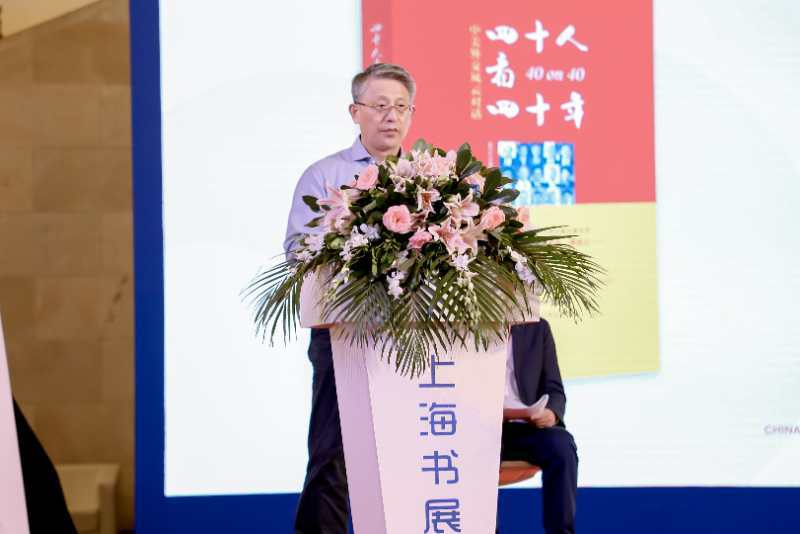 风云|团结一致，克服困难：学者官员沪上共话“中美外交风云对话”