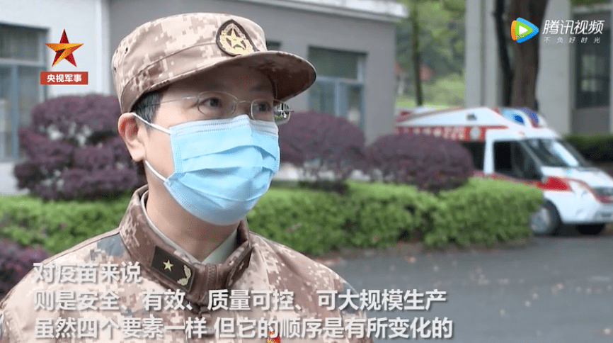陈薇|498元一支！微商对新冠疫苗下手了……