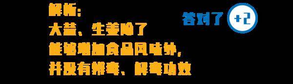 杨维涵|云南人吃菌等级考试