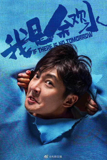 剧集|2020上半年网剧你最爱哪一部？