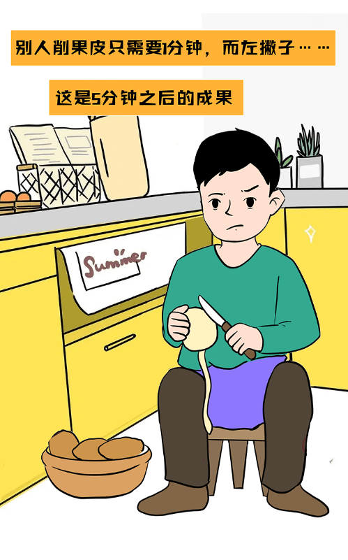 左撇子|国际左撇子日｜糟糕，碰到他的胳膊了……