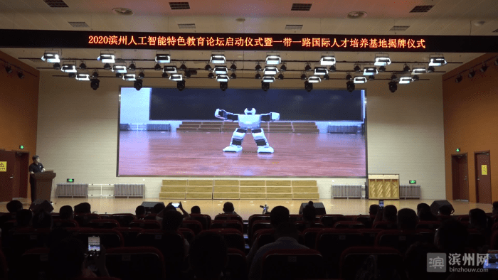 滨州|关乎教育 滨州两特色项目在高新高级中学揭牌启动