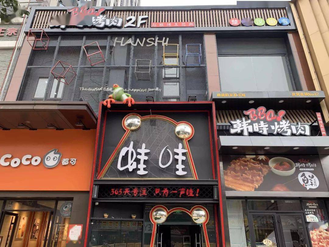 韩时|唯有烤肉不可负！【韩时烤肉·两店通用】138元享门市价448元3-4人餐！天下美食千千万