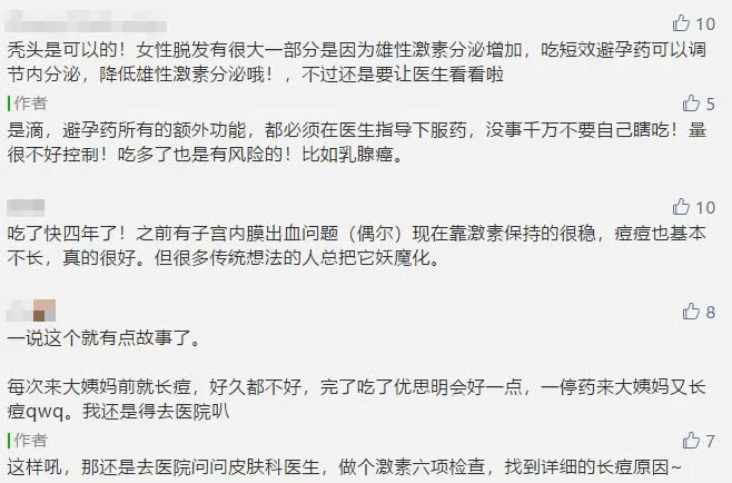 野马|石原里美的下颌线，究竟是怎么做到的