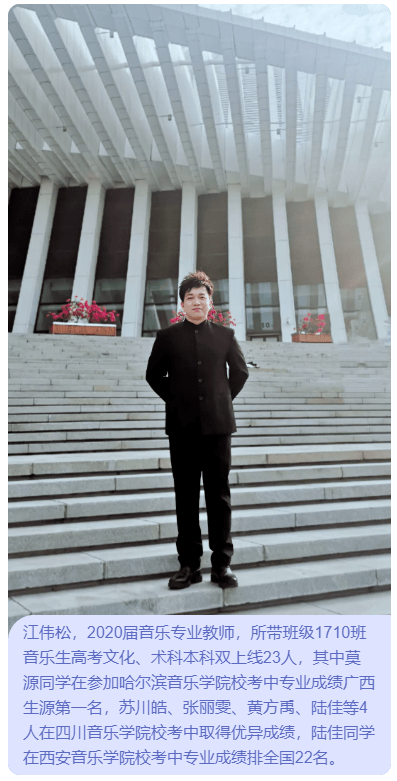 特长生|来宾市第二中学2020年体育艺术特长生招生啦