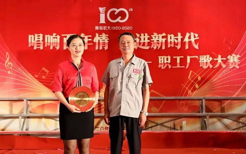 厂歌|青岛宏大纺机有限公司工会举办厂歌大赛