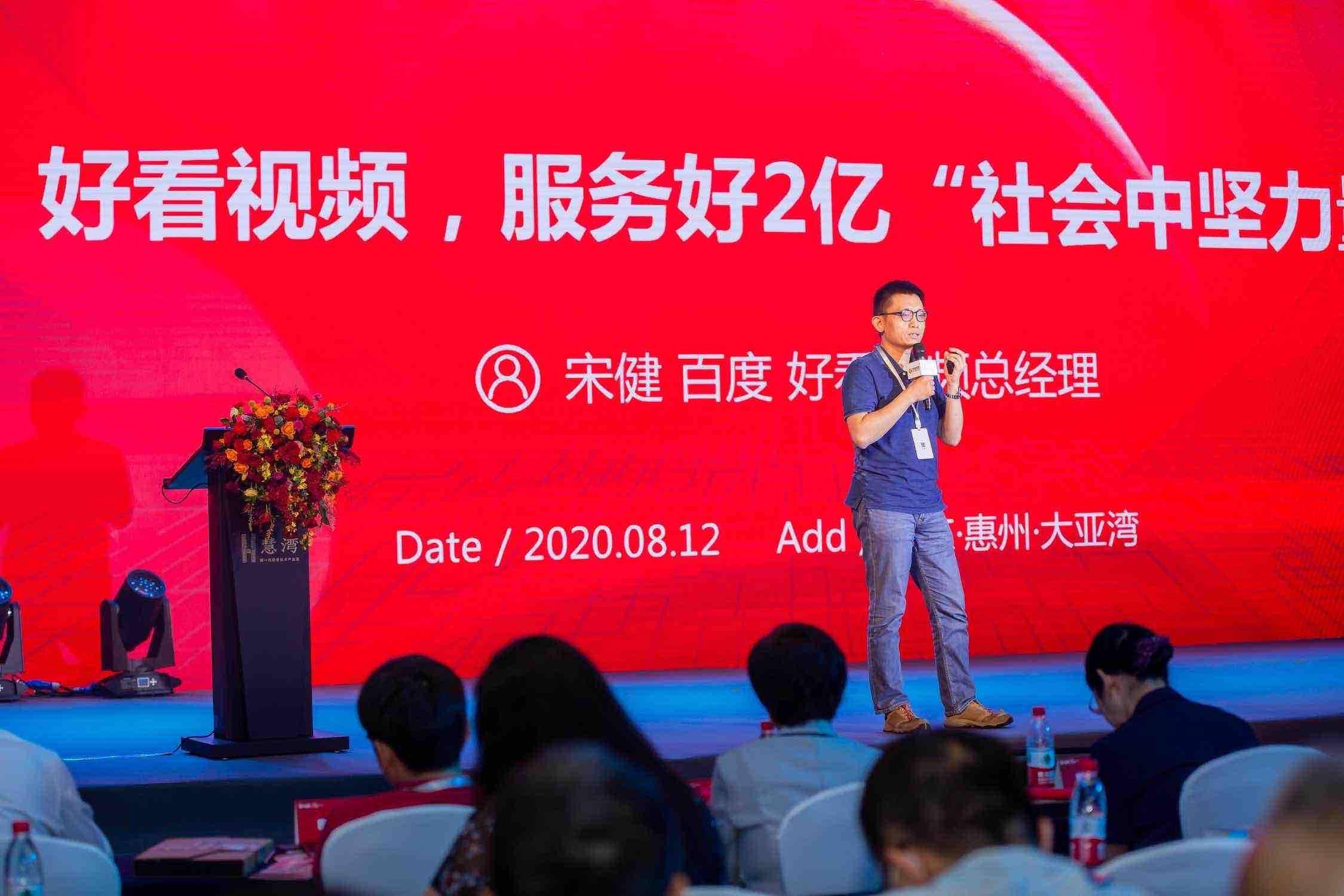 多维度|好看视频推出多维度升级措施