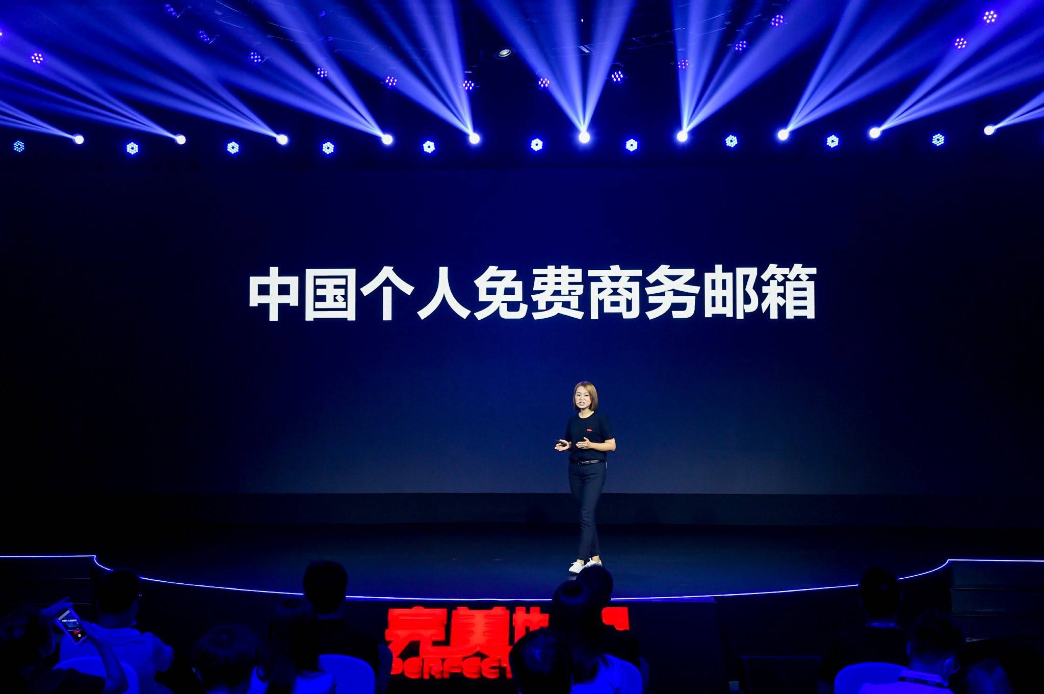 办公|完美世界借邮箱入局在线办公市场，商务用户们会买单吗？