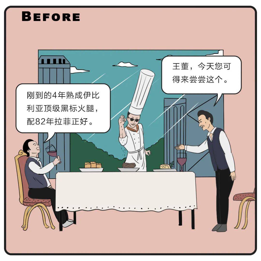 新中|全面缩水打折，新中产终于绷不住了