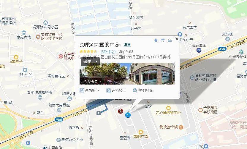 人气|扑滋扑滋吃到爽~4.6折开吃！人气爆棚的网红烤肉