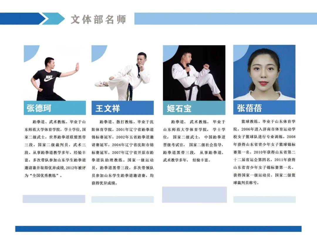 课程|限时优惠 | 山东省青少年宫秋季课程火热报名中！“精彩的课程+五重大礼”等你来拿！