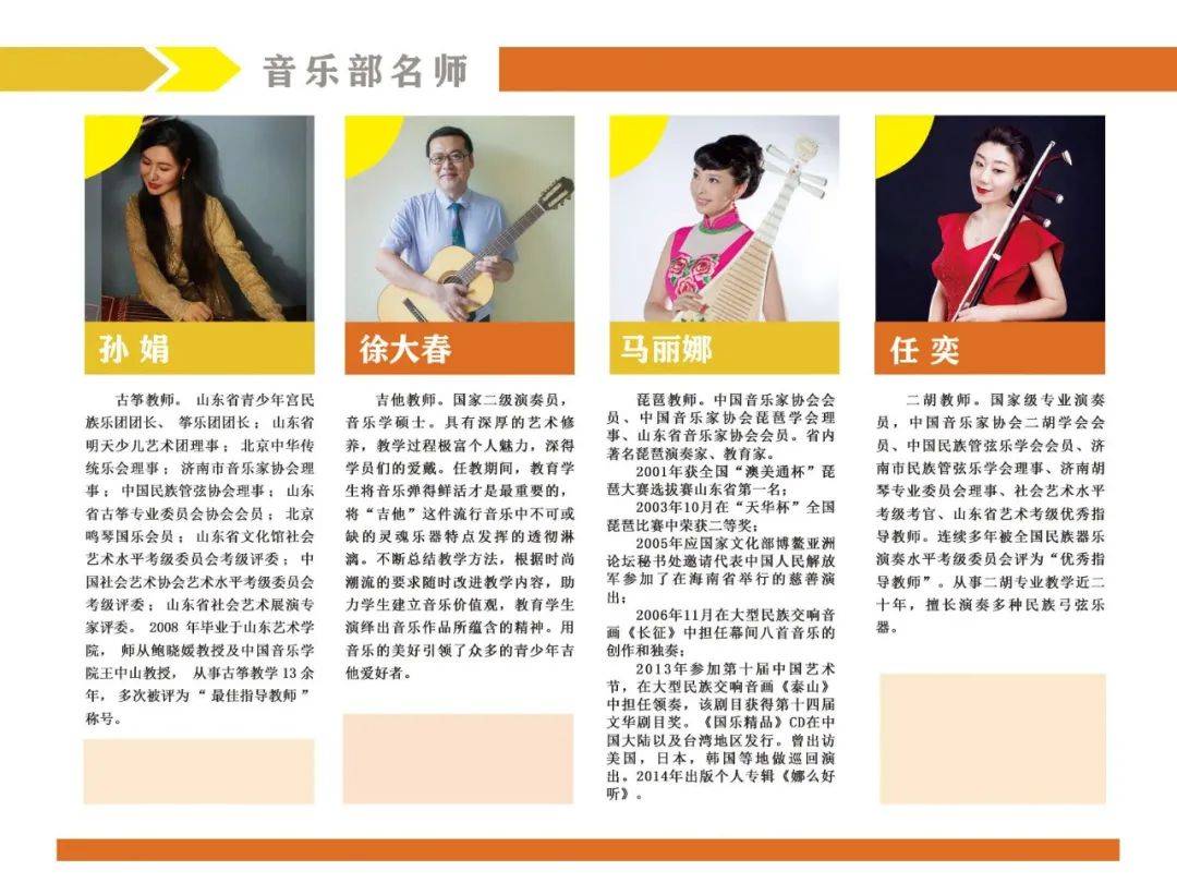 课程|限时优惠 | 山东省青少年宫秋季课程火热报名中！“精彩的课程+五重大礼”等你来拿！