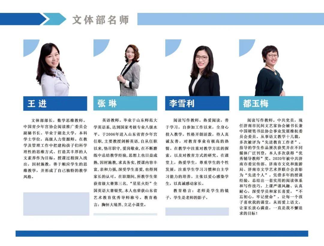 课程|限时优惠 | 山东省青少年宫秋季课程火热报名中！“精彩的课程+五重大礼”等你来拿！