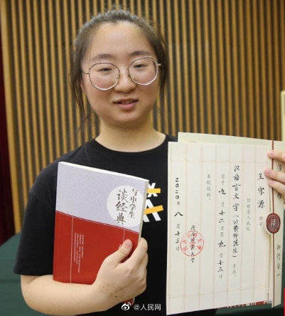 通知书|恭喜你！收到NO.1录取通知书的同学