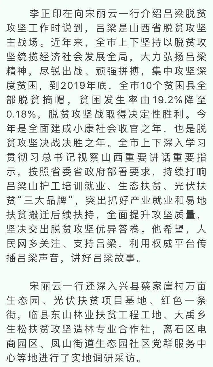 宋丽曲谱_宋丽写真集(3)