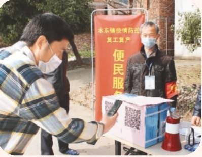 交易|小程序撬动大商机：2020年交易总额有望破2万亿