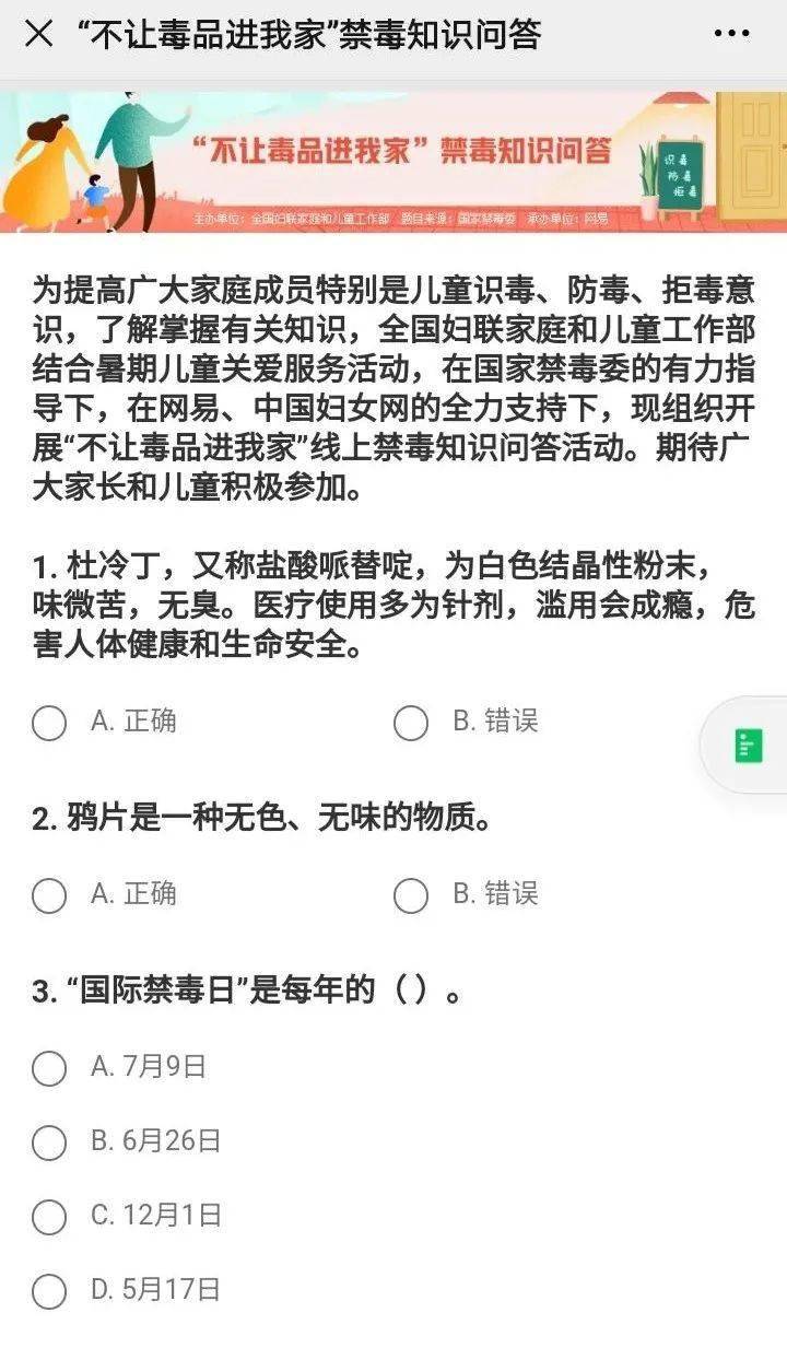 51952428a65a44208921ddf799595f35.jpeg